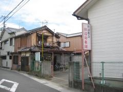 日本キリスト教団　田辺教会