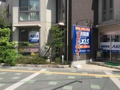 個別指導Ａｘｉｓ　石山校