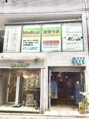 Ｍｅｄｉｃａｌ真骨ラボ