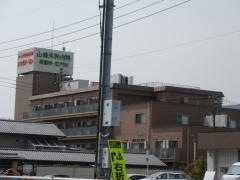 山崎歯科クリニック