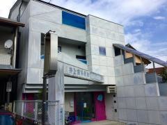 井上歯科医院