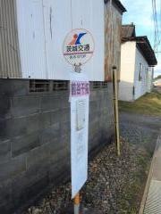 「前谷干拓」バス停留所