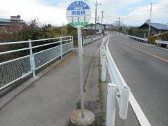 「南雲橋」バス停留所