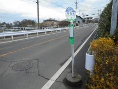 「南雲橋」バス停留所
