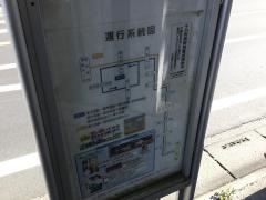 「氷川神社」バス停留所