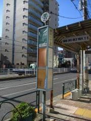 「菊川一丁目」バス停留所