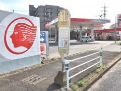 「子安坂上」バス停留所
