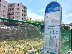 「大谷団地入口」バス停留所