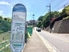 「大谷団地入口」バス停留所