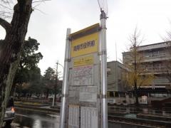 「市役所前(周南市)」バス停留所