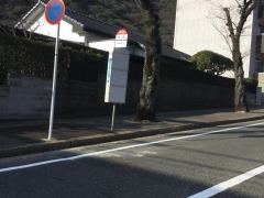 「安部山公園口」バス停留所