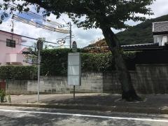 「安部山公園口」バス停留所