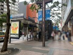 「天神高速バスターミナル前(１)」バス停留所