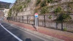 「白木」バス停留所