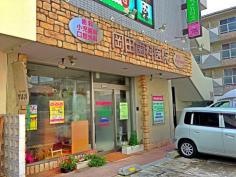 岡田歯科医院