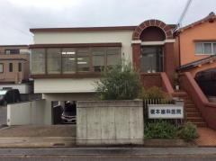 榎本歯科医院