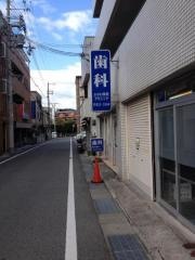 おがわ歯科クリニック