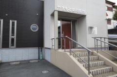 やまもと歯科医院