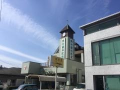 熊谷歯科医院