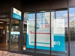 三井住友信託銀行千里中央支店