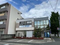 たじり歯科医院