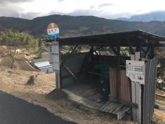 「明沢」バス停留所