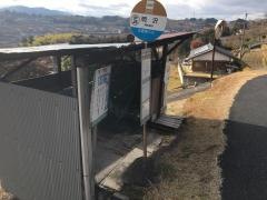 「明沢」バス停留所