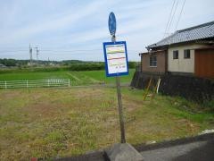 「穴川」バス停留所