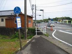 「穴川」バス停留所