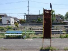 「中央小学校前」バス停留所
