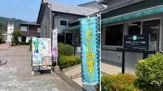 蔵元　綾　酒泉の杜