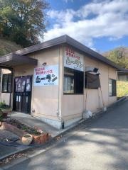 ムーラン