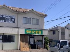 たまき