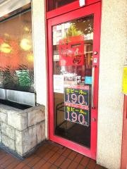 藤一番　柳橋店