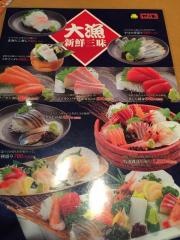 村さ来　徳間店