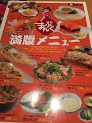 村さ来　徳間店