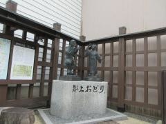 郡上おどり