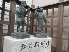 郡上おどり