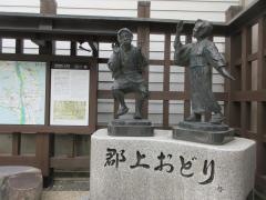 郡上おどり