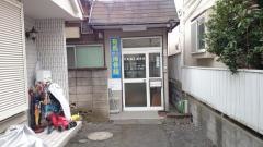 有馬鍼灸接骨院