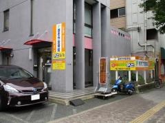 ほそや整骨院