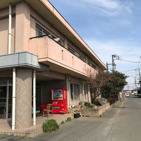 栄華の里