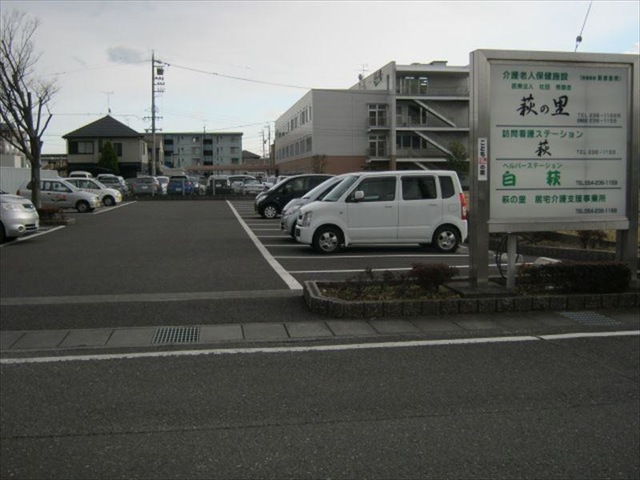萩の里