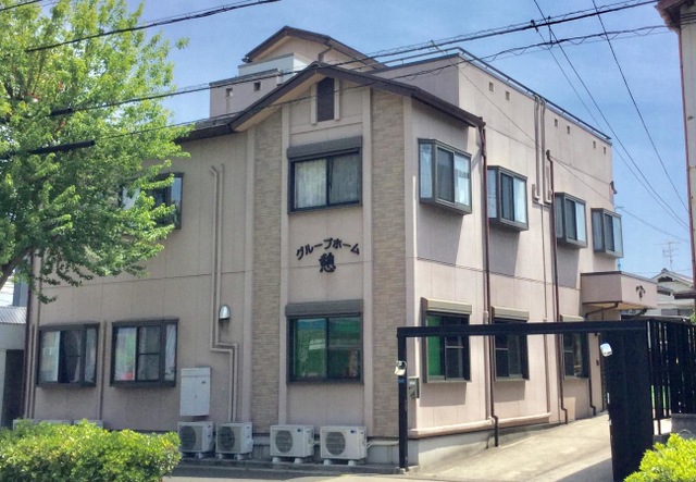 憩