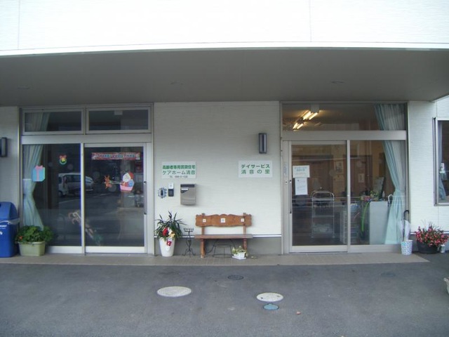 清音