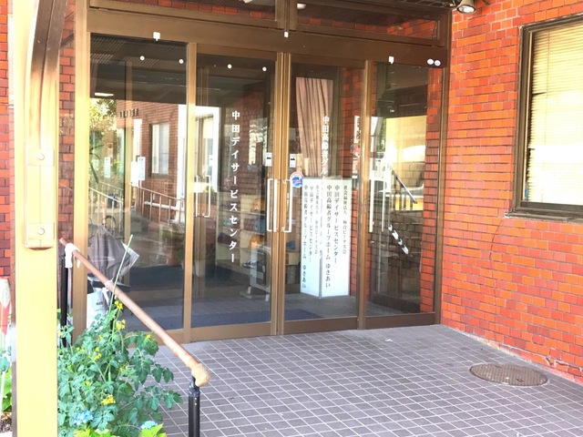 ゆきあい 施設外観