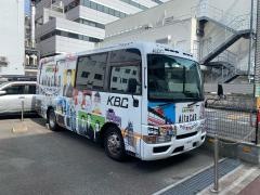 大分朝日放送福岡支社