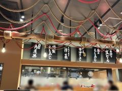 驛麺
