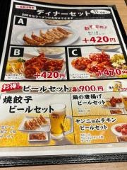 驛麺