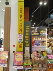 ＨＯＭＥ　ＣＯＭＩＮＧ　イオンタウン名西